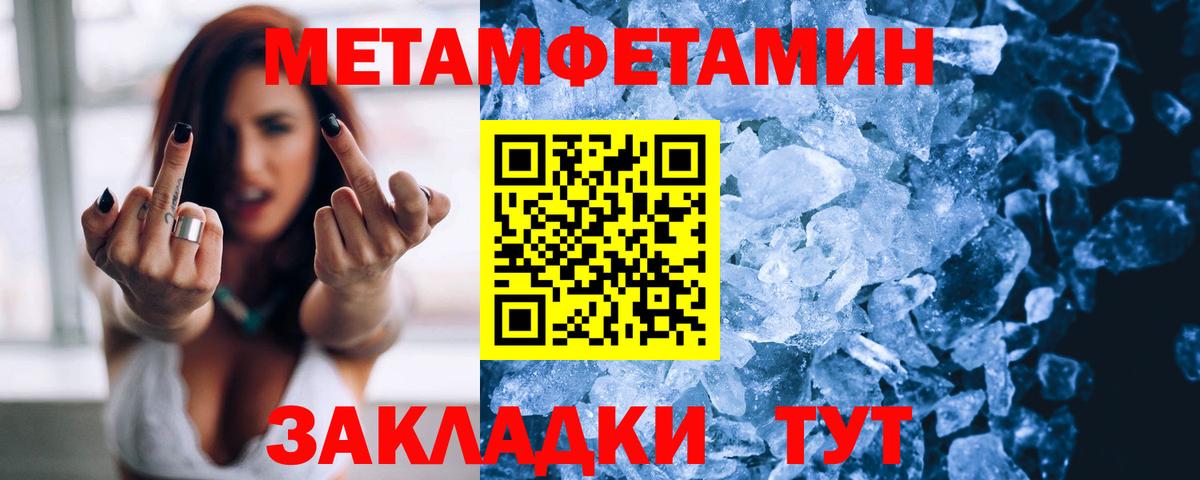 АМФ 98% Моздок