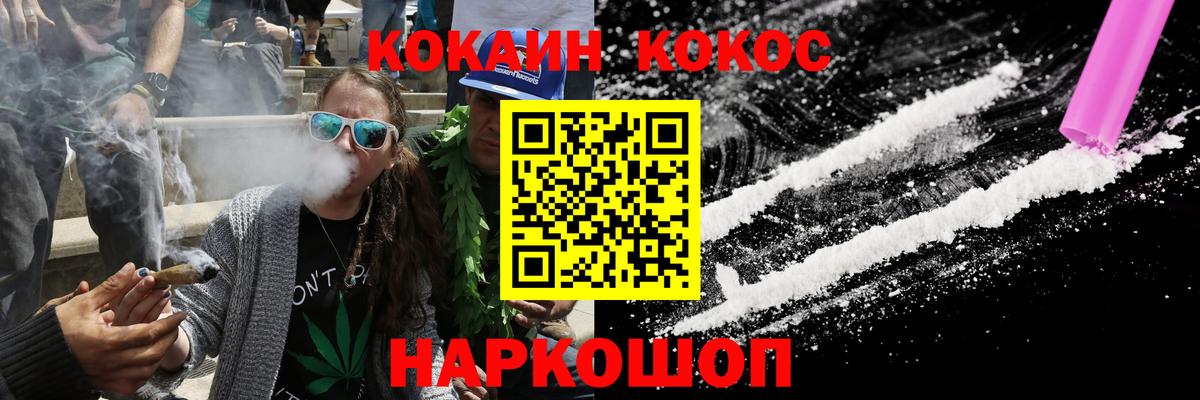 Cocaine Боливия  Вход с VPN  Cocaine Fish Scale  КОКАИН  Моздок 