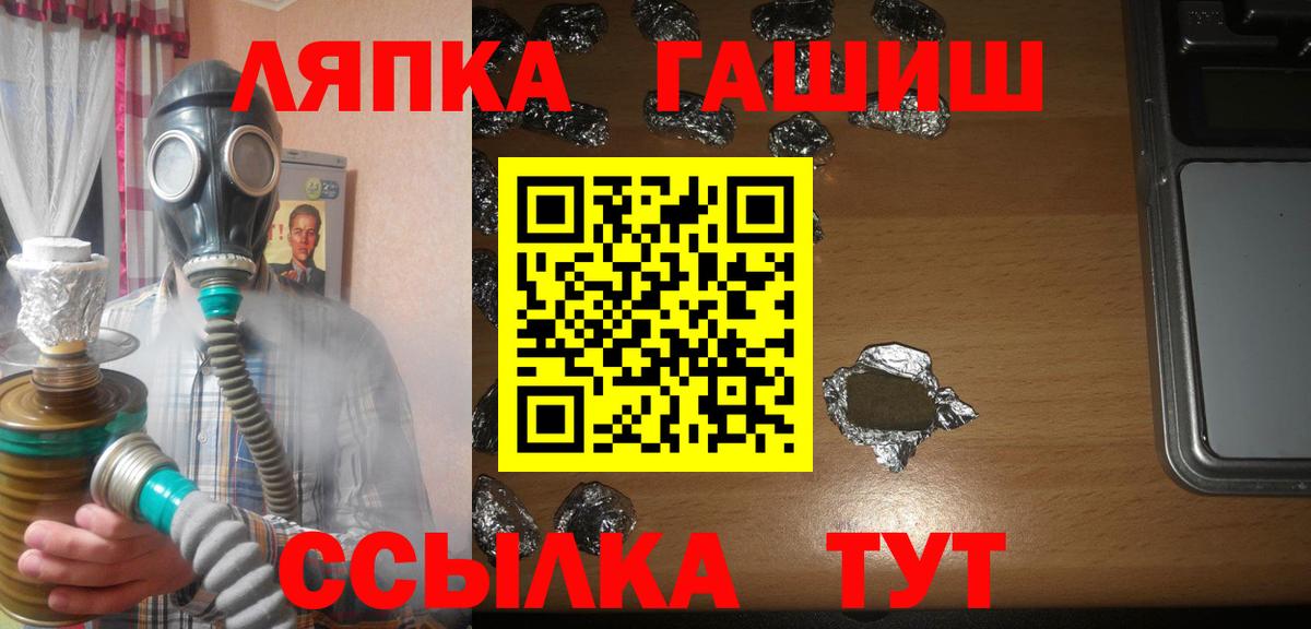 Моздок  Гашиш гашик  ГАШ убойный  Вход с VPN 