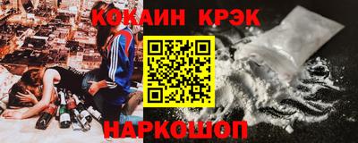 прущая мука Гусь-Хрустальный