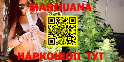 кокаин VHQ Гусиноозёрск