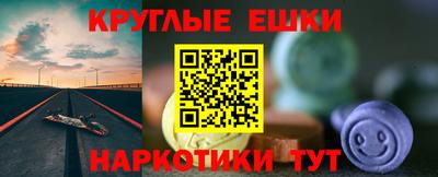 прущая мука Гусь-Хрустальный
