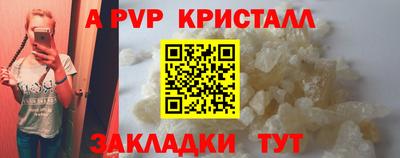 прущая мука Гусь-Хрустальный