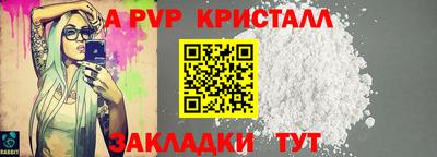 прущая мука Гусь-Хрустальный