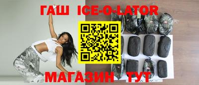 кокаин VHQ Гусиноозёрск