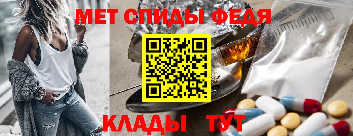 Первитин витя Моздок
