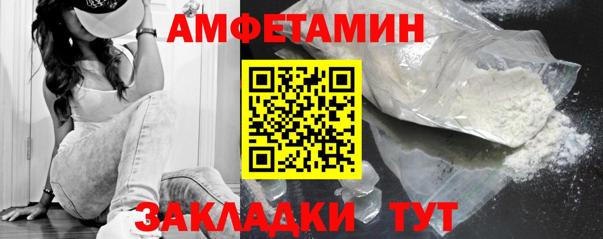Метамфетамин пудра  Вход с VPN  Моздок 