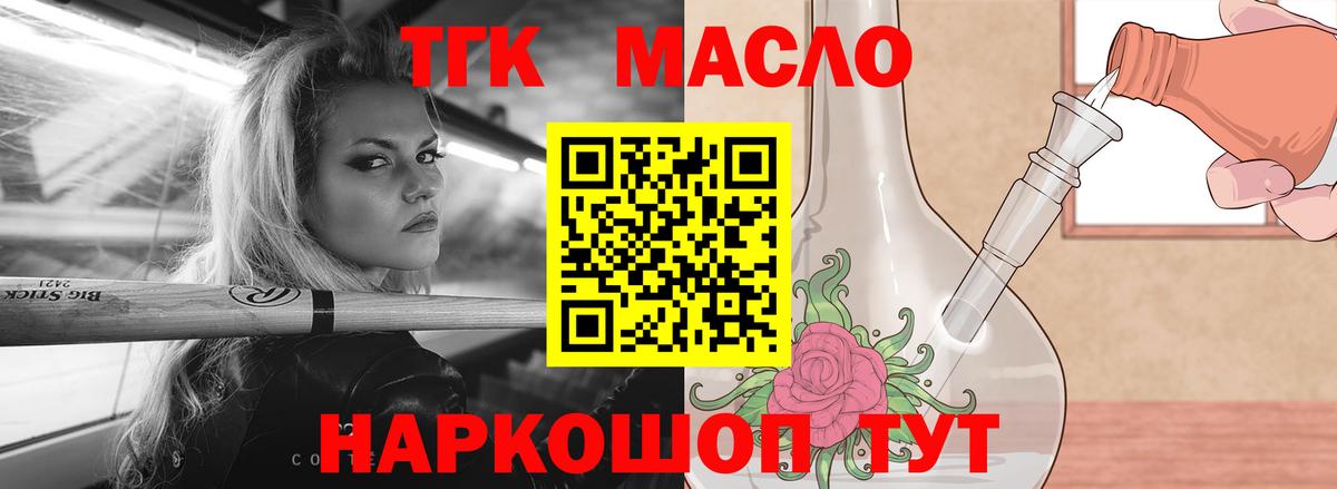 как найти закладки  Вход с VPN  Моздок  Дистиллят ТГК жижа 
