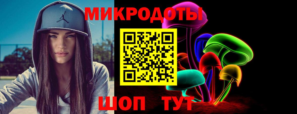 Моздок  Псилоцибиновые грибы GOLDEN TEACHER  Вход с VPN  Галлюциногенные грибы Magic Shrooms 