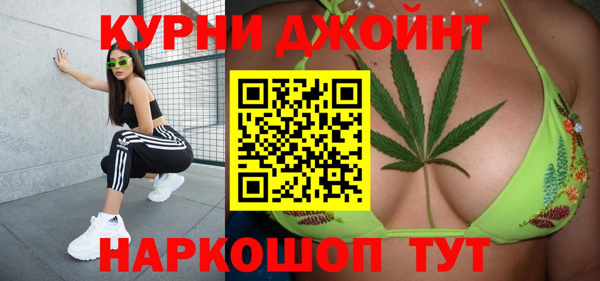 Моздок  Канабис SATIVA & INDICA  Конопля Ganja  Вход с VPN 